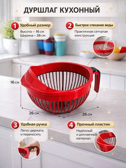 Пластиковая миска с крышкой и ручкой, для взбивания и перемешивания яиц