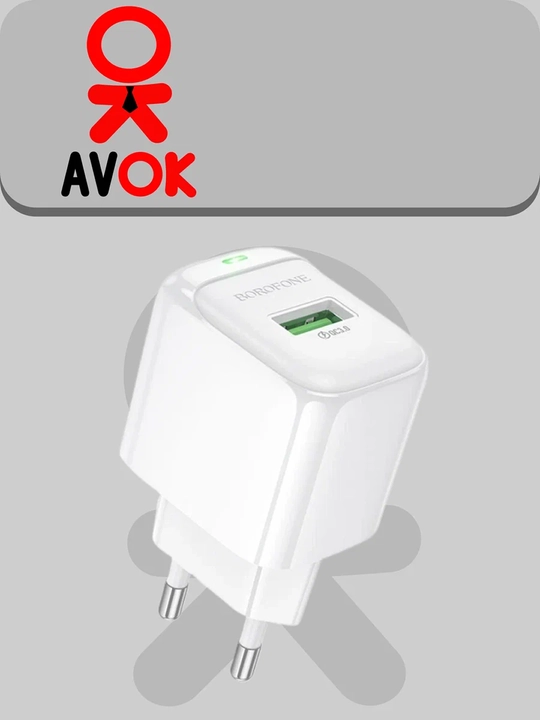 Сетевое зарядное устройство BOROFONE BAS42A, 1 USB порт, поддержка быстрой зарядки, белое - 