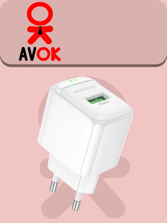 BOROFONE BAS42A tarmoq quvvatlagichi, 1 ta USB port, tezkor quvvatlashni qo‘llab-quvvatlaydi, oq