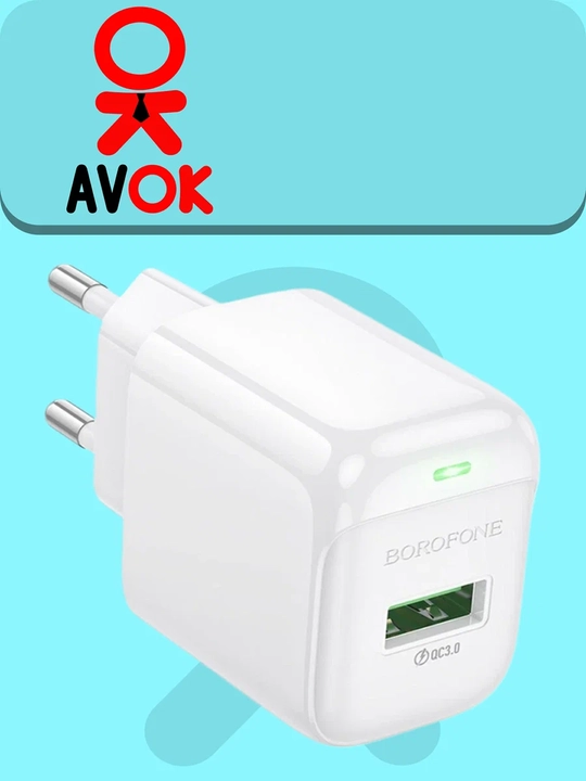 BOROFONE BAS42A tarmoq quvvatlagichi, 1 ta USB port, tezkor quvvatlashni qo‘llab-quvvatlaydi, oq