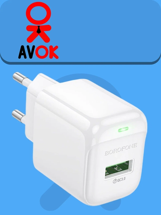 BOROFONE BAS42A tarmoq quvvatlagichi, 1 ta USB port, tezkor quvvatlashni qo‘llab-quvvatlaydi, oq