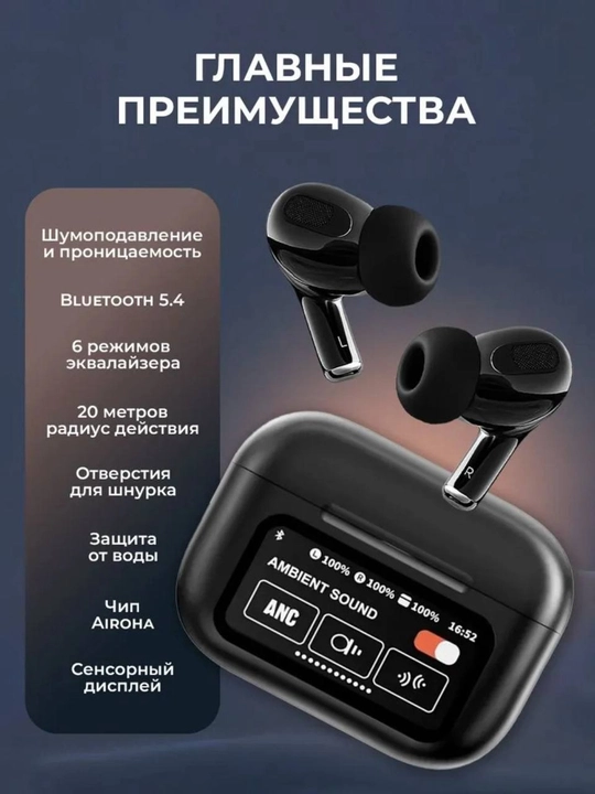 Simsiz quloqchinlar va displey, Pods 3, ANC, sensorli ekran, qora - 