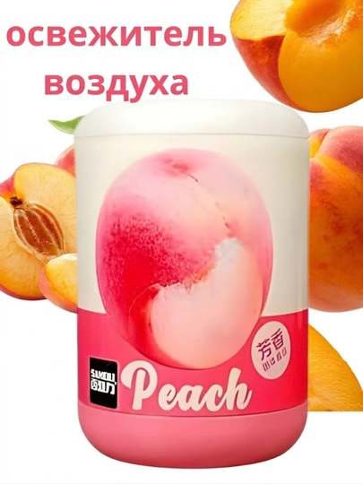 Гелевый освежитель воздуха , 200 г — SAM1497-GELLI-РОЗОВ