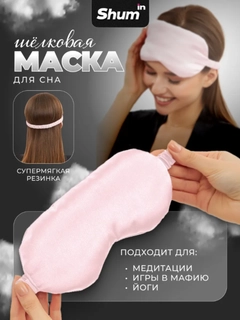 Пудровый