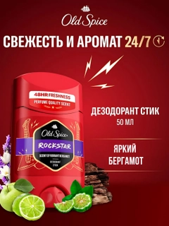 Ментоловый