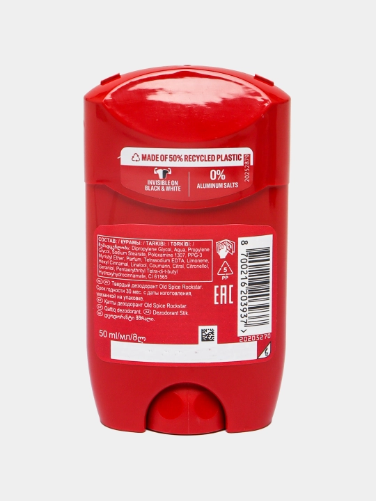 Дезодорант стик Old Spice для мужчин 50 мл – защита до 48 часов