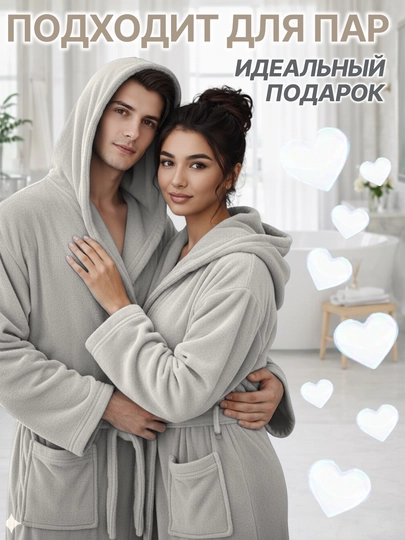 Банный халат, мужской и женский, с поясом, домашний, мягкий, тёплый, микрофибра