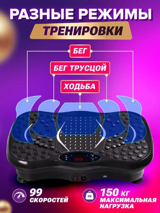 Ozish uchun vibroplatforma kardio stepper trenajyori