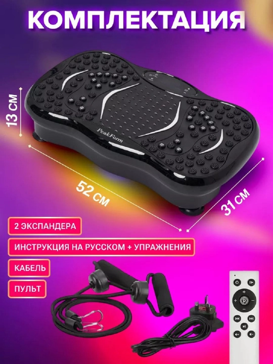 Ozish uchun vibroplatforma kardio stepper trenajyori