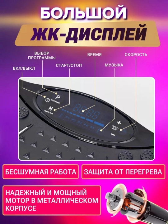Ozish uchun vibroplatforma kardio stepper trenajyori