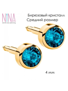 Бирюзовый