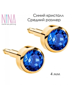 Синий