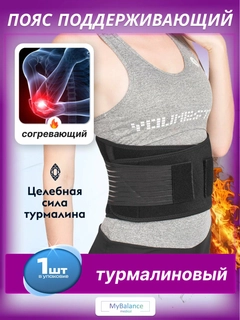 Черный