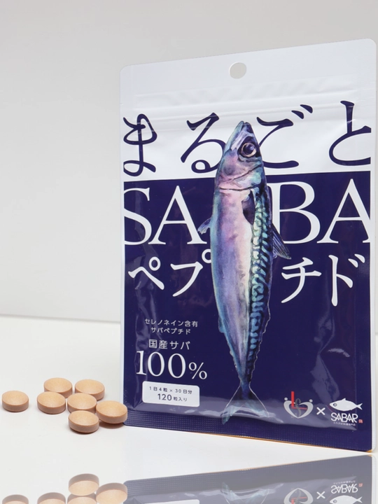 Селенонеин, MARUGOTO SABA PEPTIDE, Японский продукт 1000мг (в 4ёх таблетках)