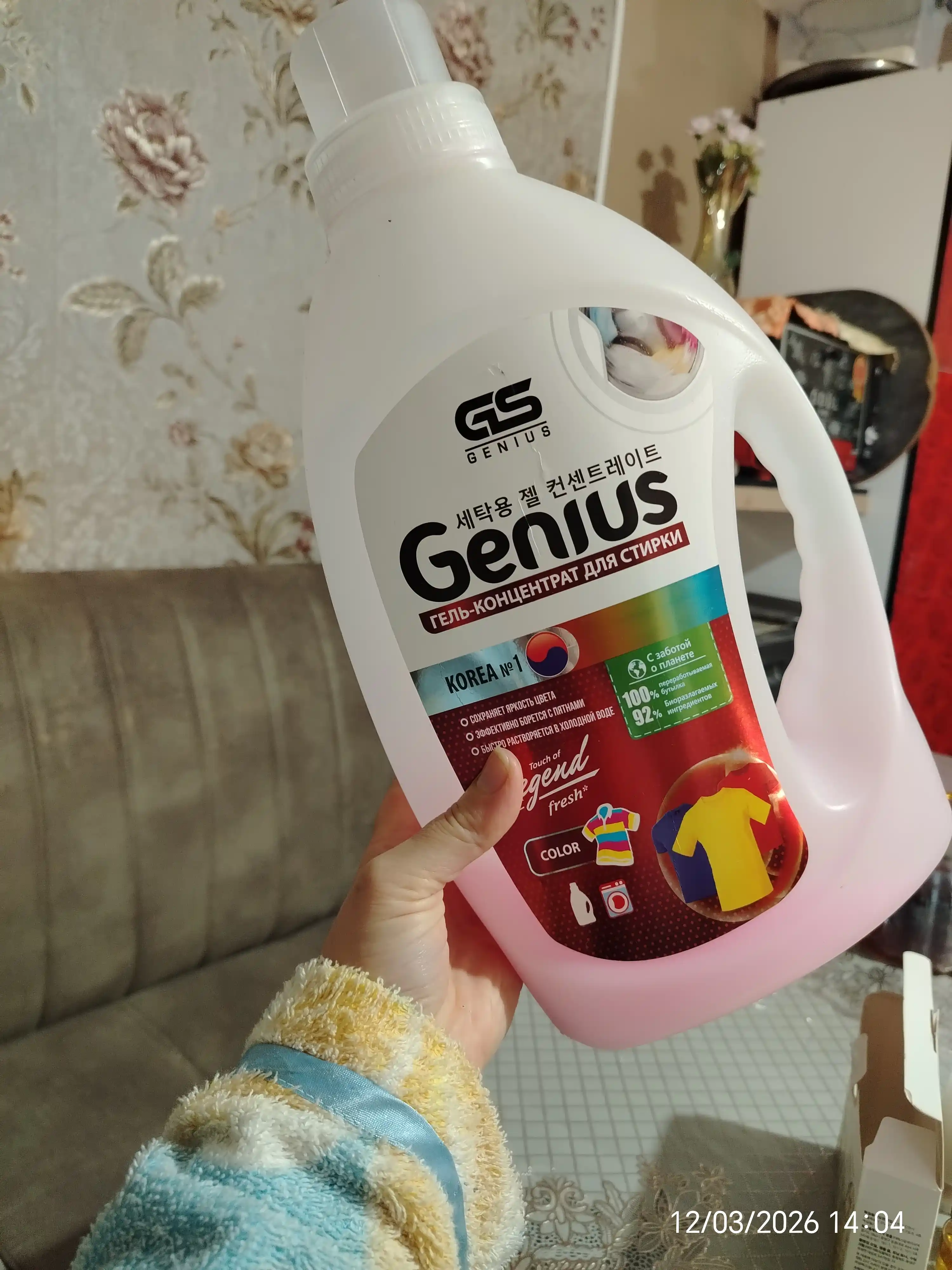Гель для стирки Genius Color, 3 л, pозовый