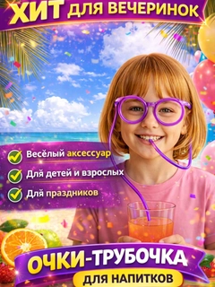 Пурпурный