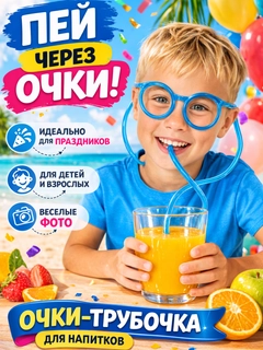 Небесно-голубой
