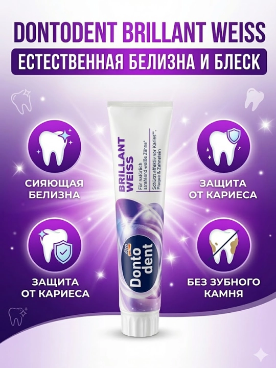 Dontodent Brillant Weiss tish pastasi - 