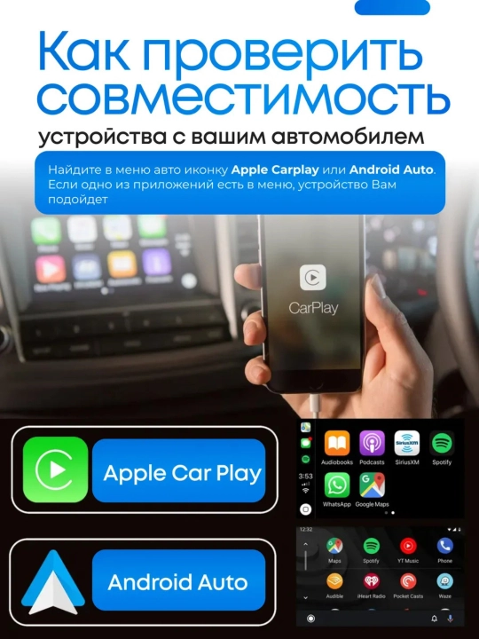 Android Carplay Box Bluetooth-система для автомобилей 4,64 ГБ, 8,128 ГБ