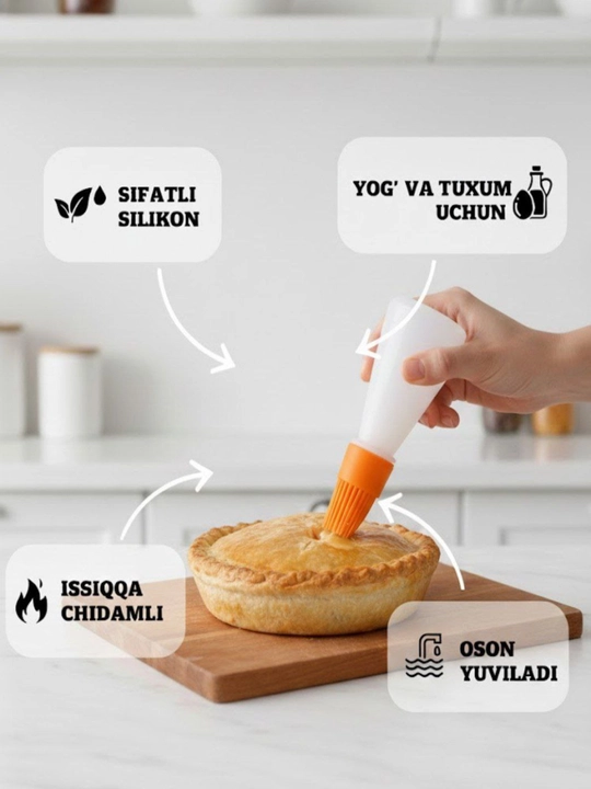 Кисточка кулинарная с ёмкостью для масла, кухонная, с дозатором