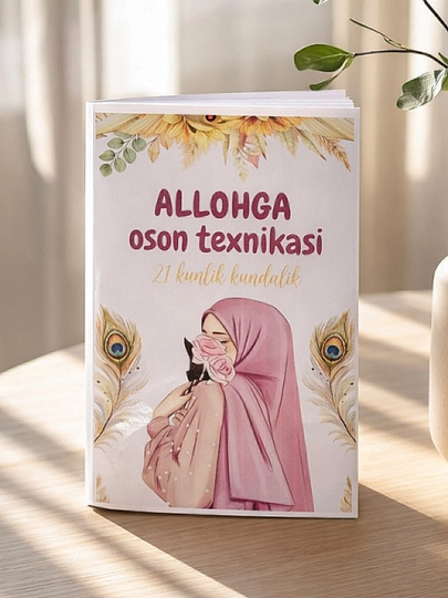 Niyatlar kundaligi, "Allohga oson" texnikasi kundaligi, 21 kunlik - 