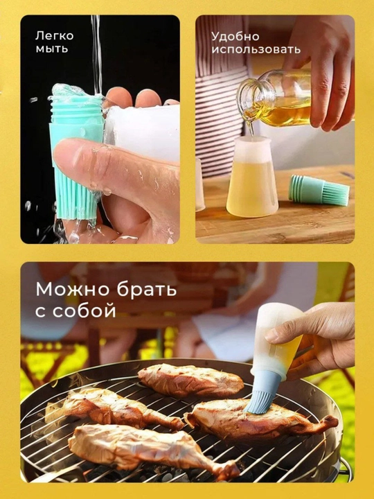 Кисточка кулинарная с ёмкостью для масла, кухонная, с дозатором