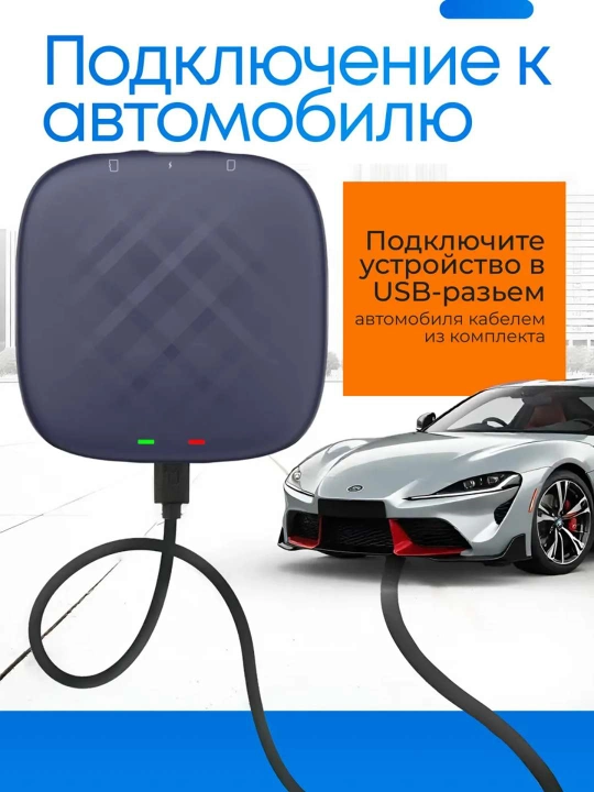 Android Carplay Box Bluetooth-система для автомобилей 4,64 ГБ, 8,128 ГБ
