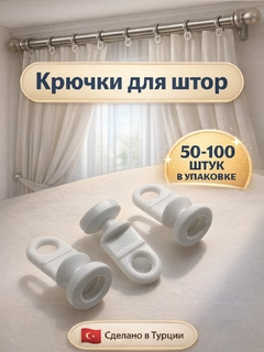 Прозрачный