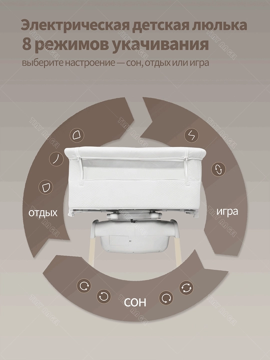 3 in 1 bolalar ovqatlantirish stuli va beshik, 360° aylanuvchi, buklanadigan, 0–6 yosh