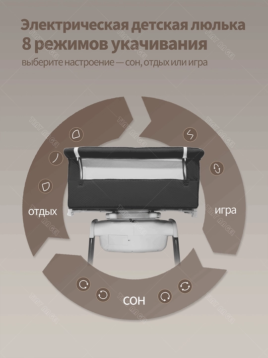 Стульчик для кормления 2 в 1 с люлькой, 360° сиденье, складной, 0–6 лет, до 25 кг 