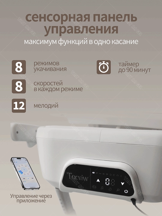 Стульчик для кормления 2 в 1 с люлькой, 360° сиденье, складной, 0–6 лет, до 25 кг 