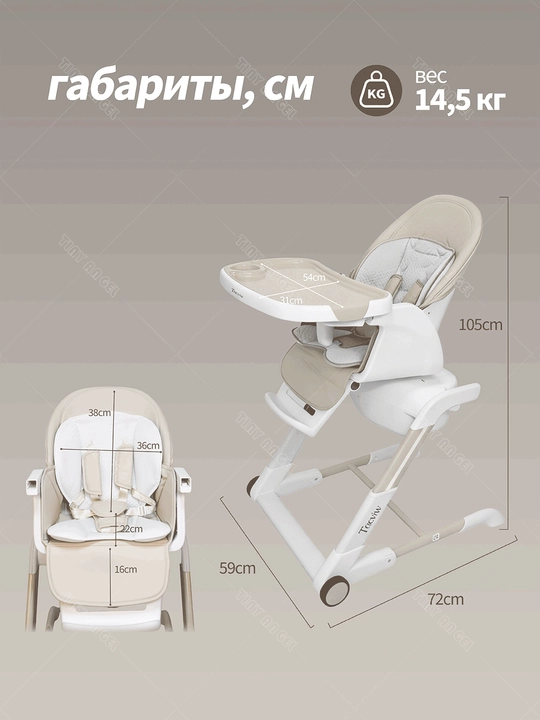 Стульчик для кормления 2 в 1 с люлькой, 360° сиденье, складной, 0–6 лет, до 25 кг 