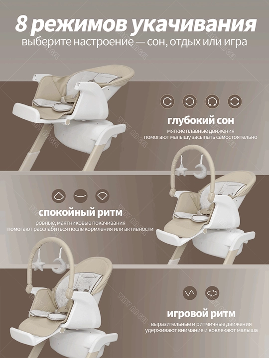 Стульчик для кормления 2 в 1 с люлькой, 360° сиденье, складной, 0–6 лет, до 25 кг 