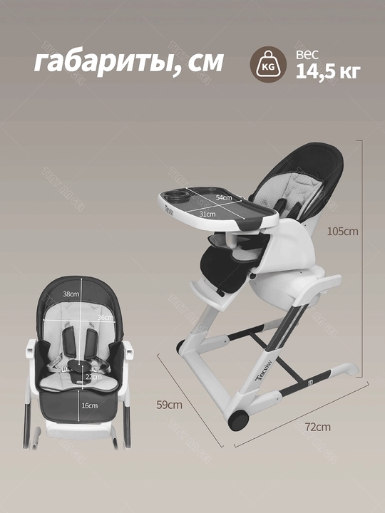 3 in 1 bolalar ovqatlantirish stuli va beshik, 360° aylanuvchi, buklanadigan, 0–6 yosh