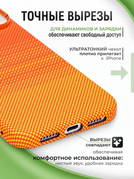 IPhone uchun karbon dizaynli MagSafe himoya g‘ilofi 13 Pro – 18 Pro Max