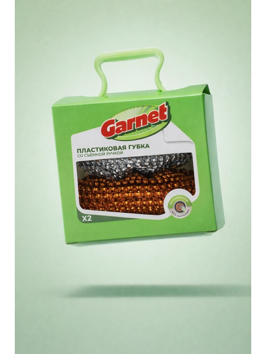 Пластиковые губки с ручкой Garnet, 2 штуки