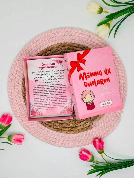 Mening ilk duolarim – bolalar uchun 18 ta kundalik duo, arab va o‘zbek tilida