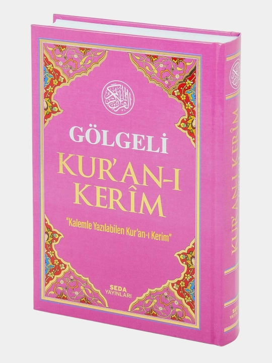 Gölgeli Qur’oni Karim, Soyali Qur’on Karim, Husnixat