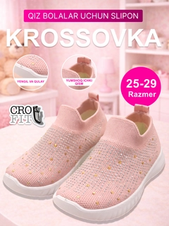 Алый
