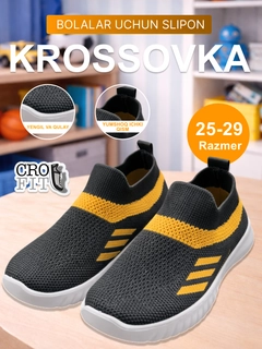 Багровый