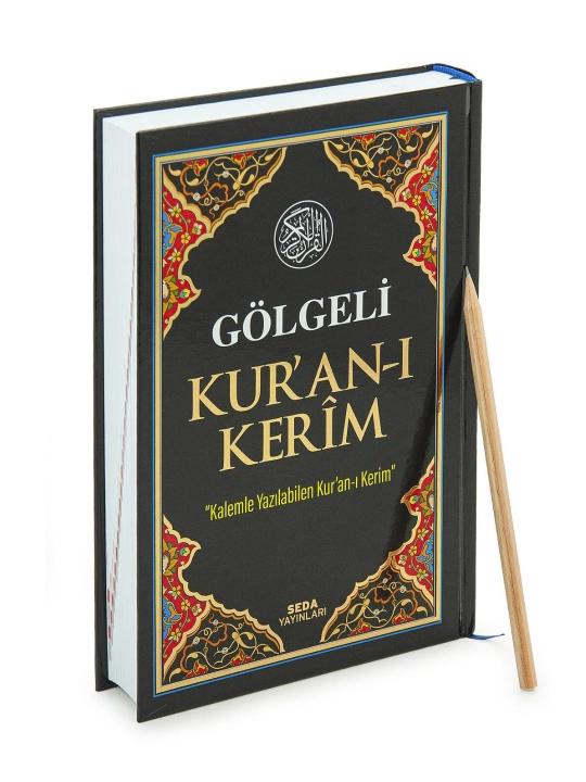 Gölgeli Qur’oni Karim, Soyali Qur’on Karim, Husnixat - 