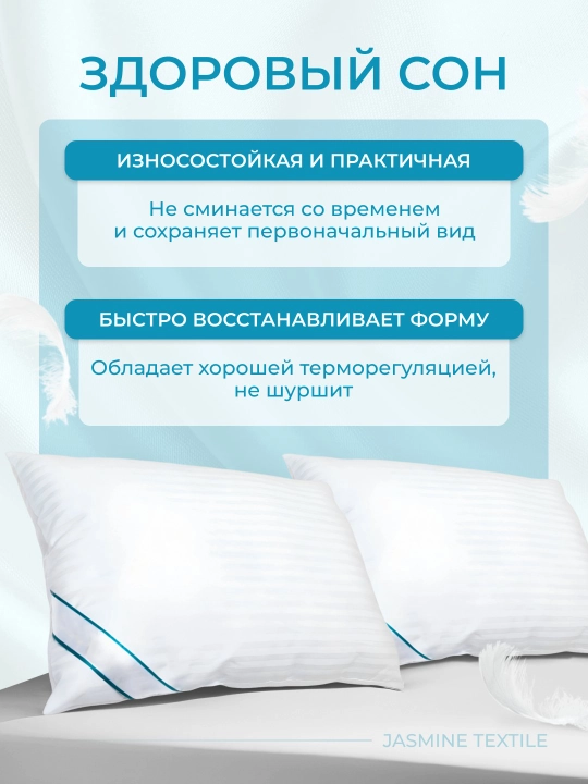 Комплект подушек 1-2 шт из бамбука, гипоаллергенный, экологически 50 х 70 см, 70 х 70 см