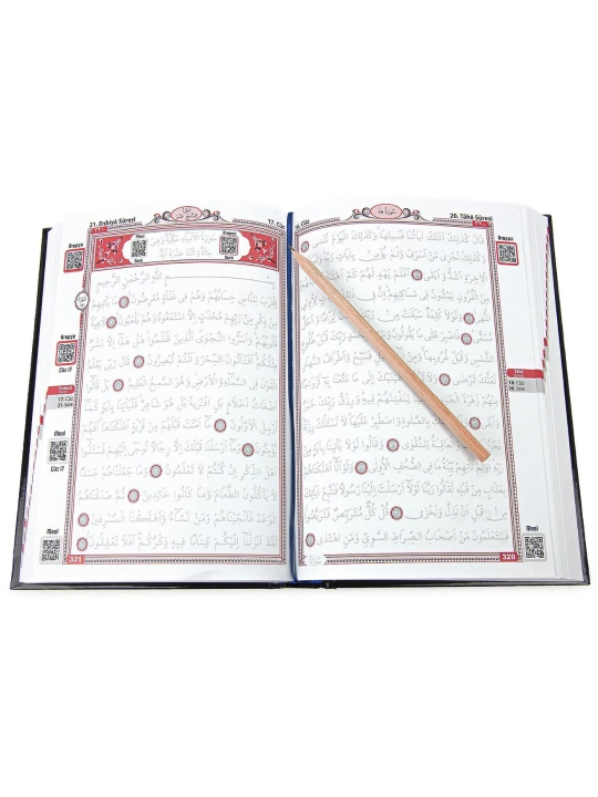 Gölgeli Qur’oni Karim, Soyali Qur’on Karim, Husnixat