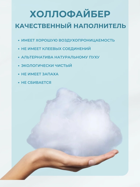 Комплект подушек 1-2 шт из бамбука, гипоаллергенный, экологически 50 х 70 см, 70 х 70 см