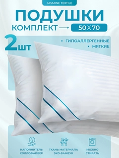 Слоновая кость