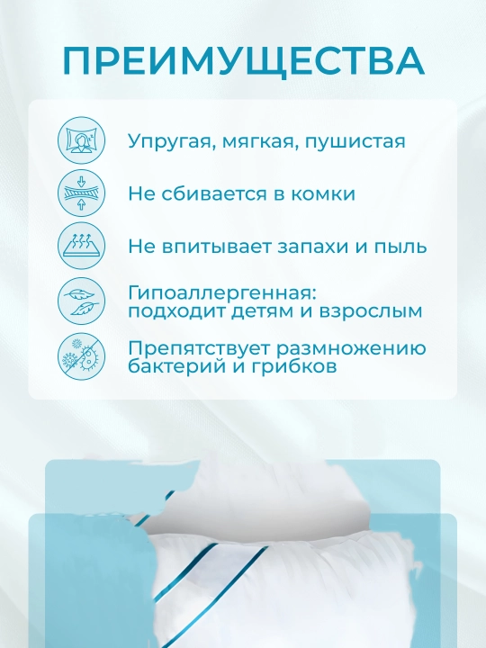 Комплект подушек 1-2 шт из бамбука, гипоаллергенный, экологически 50 х 70 см, 70 х 70 см