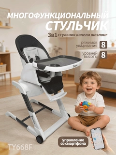 Светло-серый