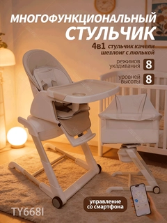 Бежевый