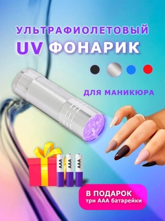 Белый