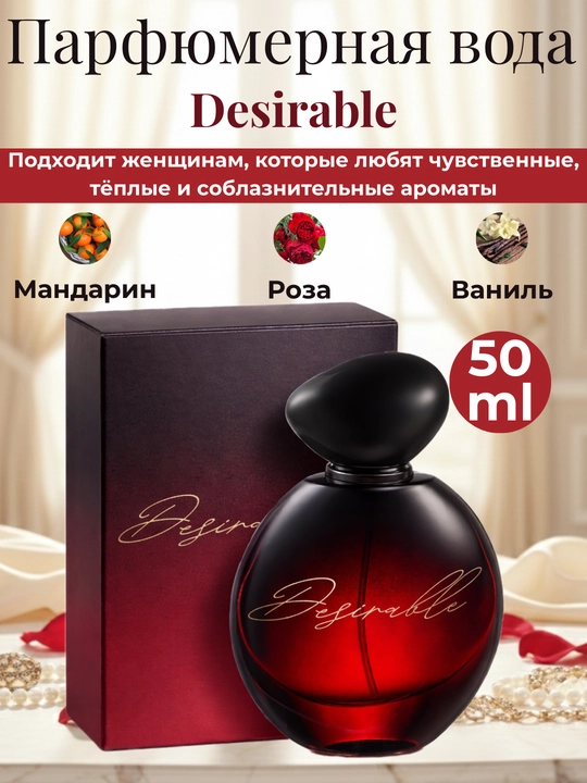Ayollar uchun MarsElle Desirable parfumeriya suvi - 